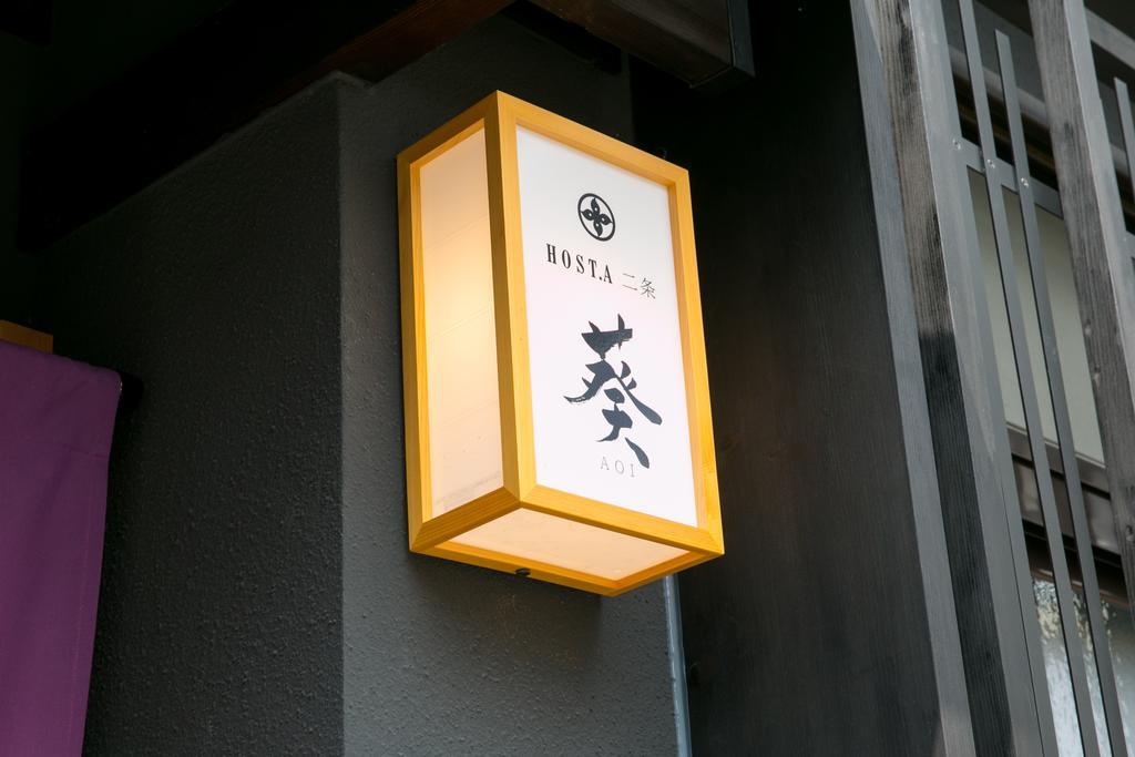 Villa Hosta Nijo Aoi Kioto Exterior foto