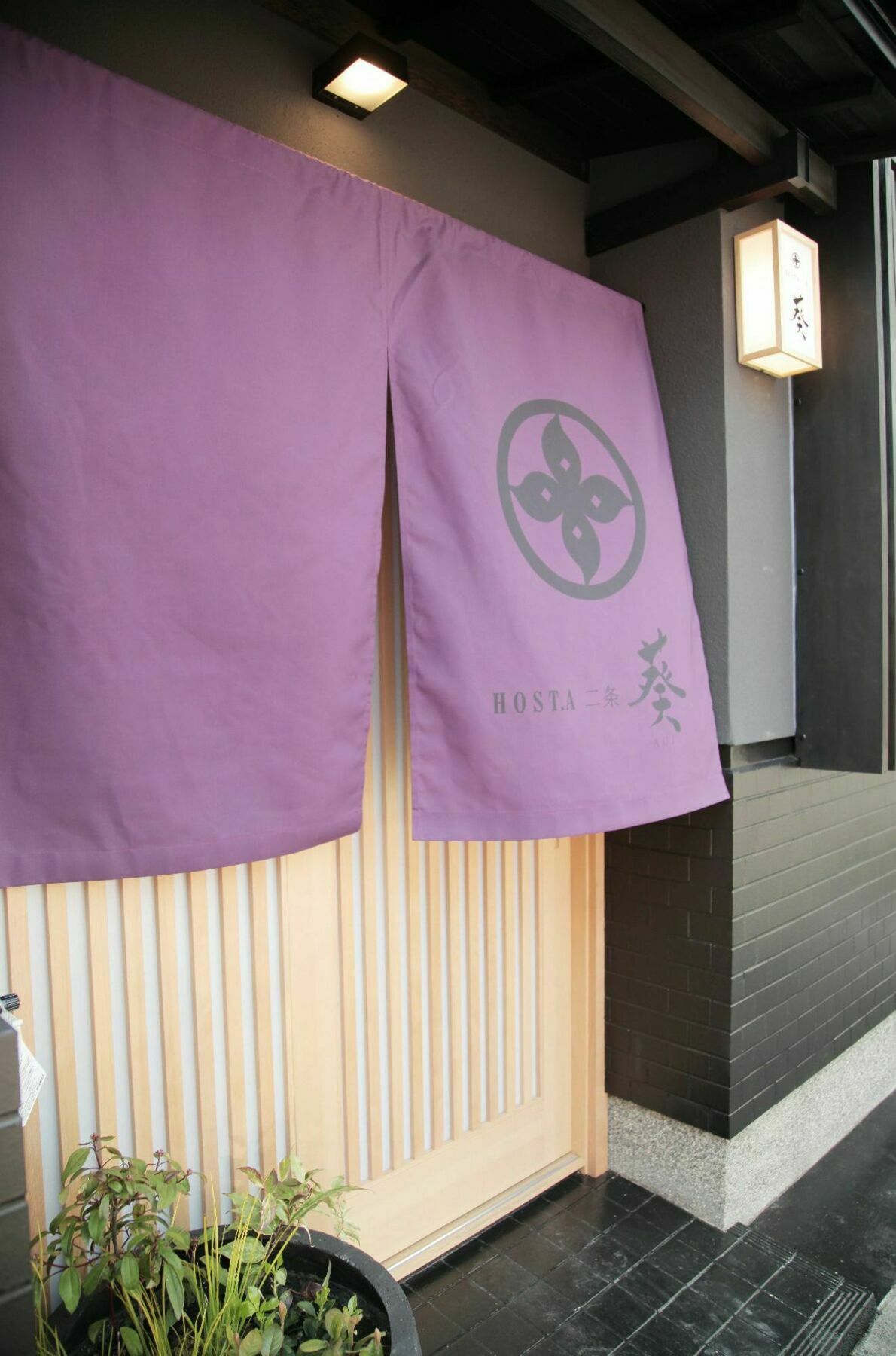 Villa Hosta Nijo Aoi Kioto Exterior foto